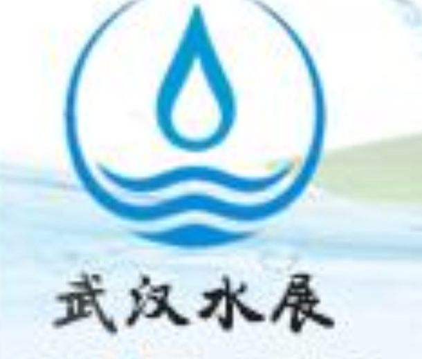 2022第四屆長江經濟帶（武漢）水博覽會