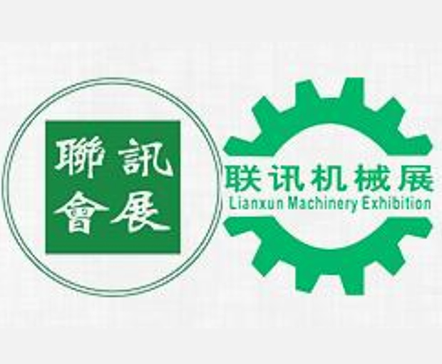 2022中國鹽城第八屆國際機(jī)械及智能制造展覽會(huì)