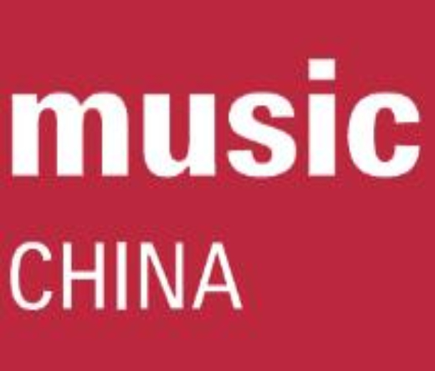 2022中國(上海)國際樂器展覽會(huì)