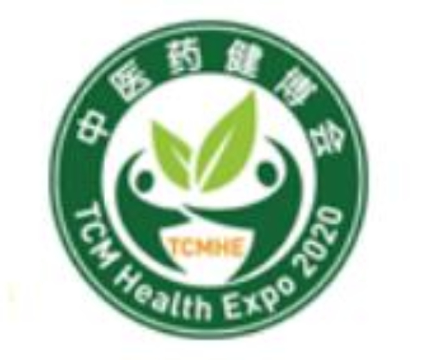 2022第四屆國際中醫(yī)藥健康服務(wù)博覽會