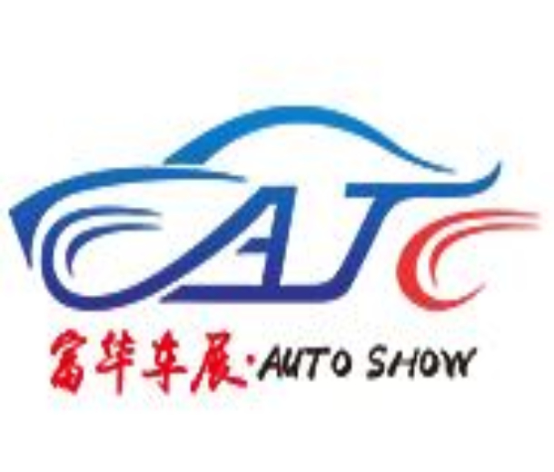 2022中國國際內(nèi)部物流解決方案及流程管理展覽會(huì)