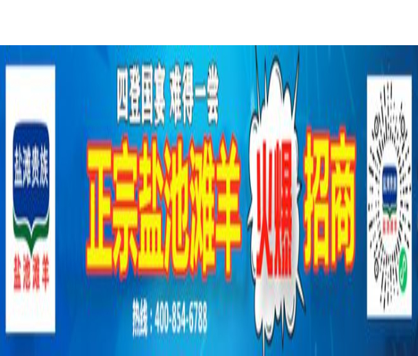 關(guān)于2022第十五屆山東(臨沂)糖酒商品交易會(huì) 定于7月15日舉辦的通知