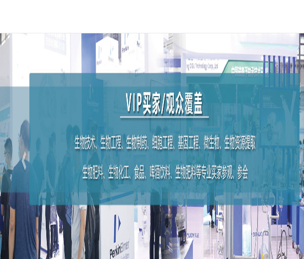 2022第九屆國(guó)際生物發(fā)酵產(chǎn)品與技術(shù)裝備展覽會(huì)