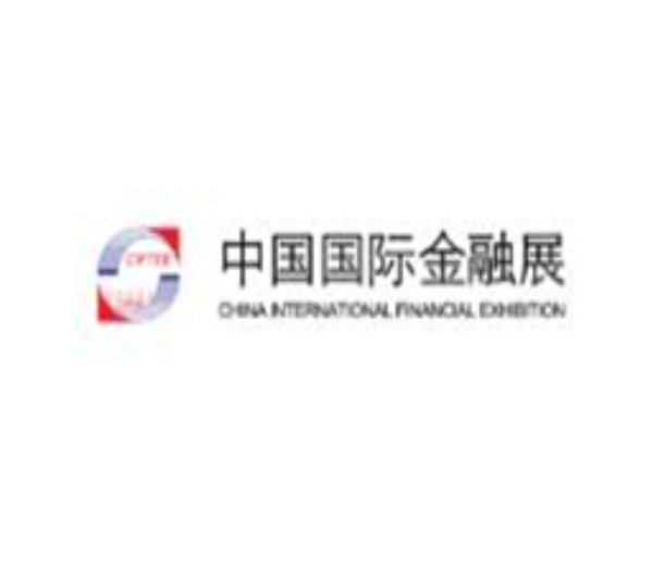 2022第二十九屆中國(guó)國(guó)際金融展