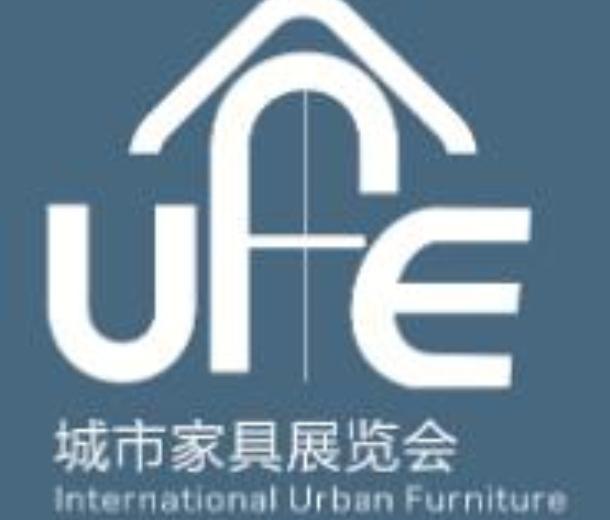 2022第三屆上海國際城市家具/街具、公共設施展覽會