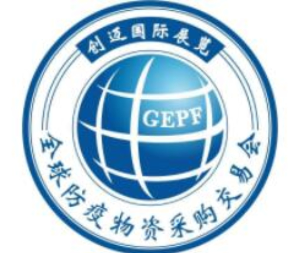 第9屆大灣區(qū)國際檢驗醫(yī)學(xué)暨體外診斷試劑展覽會暨（IVD）體外診斷試劑產(chǎn)業(yè)鏈展覽會
