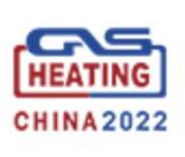 2022年(第25屆)中國國際燃氣、供熱技術(shù)與設(shè)備展覽會
