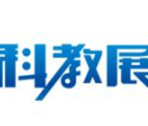 2022第十九屆中國南京教育裝備暨科教技術(shù)展覽會