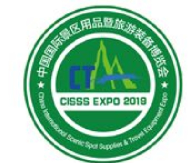 2022第五屆中國國際旅游景區(qū)裝備博覽會