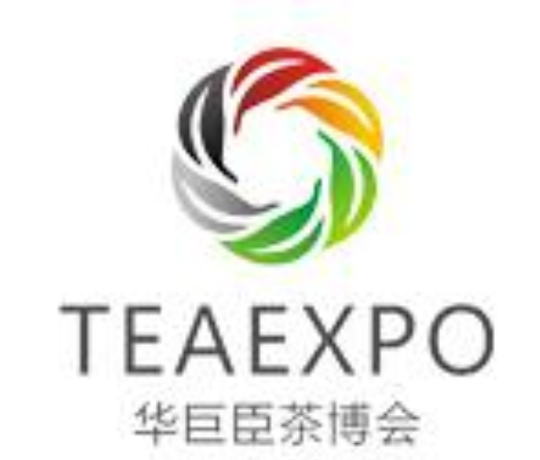 2022中國（深圳）國際秋季茶產業博覽會