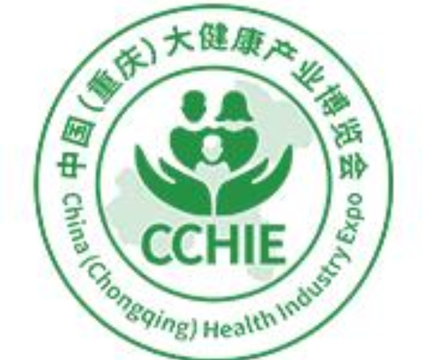2022中國(guó)（重慶）大健康產(chǎn)業(yè)博覽會(huì)