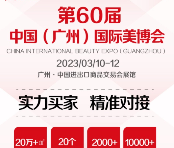 2023中國北京國際智慧養(yǎng)老設(shè)備及智能養(yǎng)老管理系統(tǒng)應(yīng)用展覽會(huì)