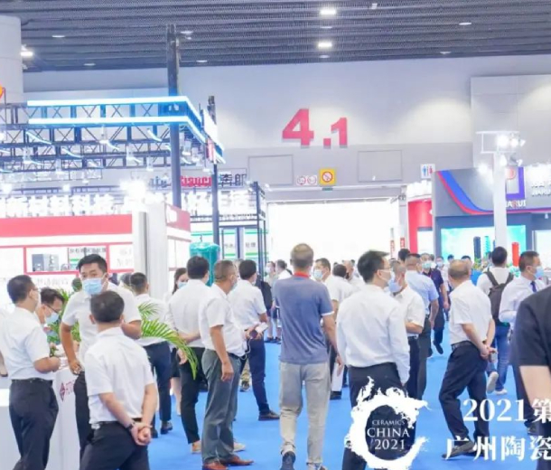 2023中國陶瓷行業(yè)光伏發(fā)電建設展覽會