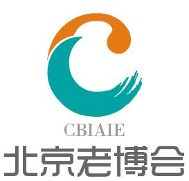 2023第十屆中國(guó)（北京）國(guó)際老年產(chǎn)業(yè)博覽會(huì)CBIAIE老博會(huì)
