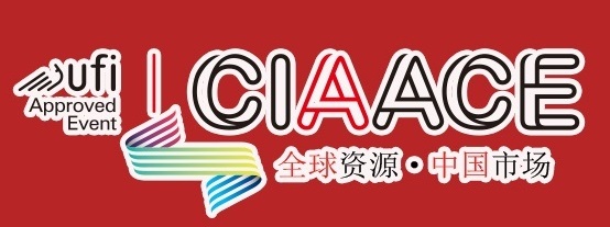 2026北京汽車(chē)用品展CIAACE-北京順義新國(guó)展