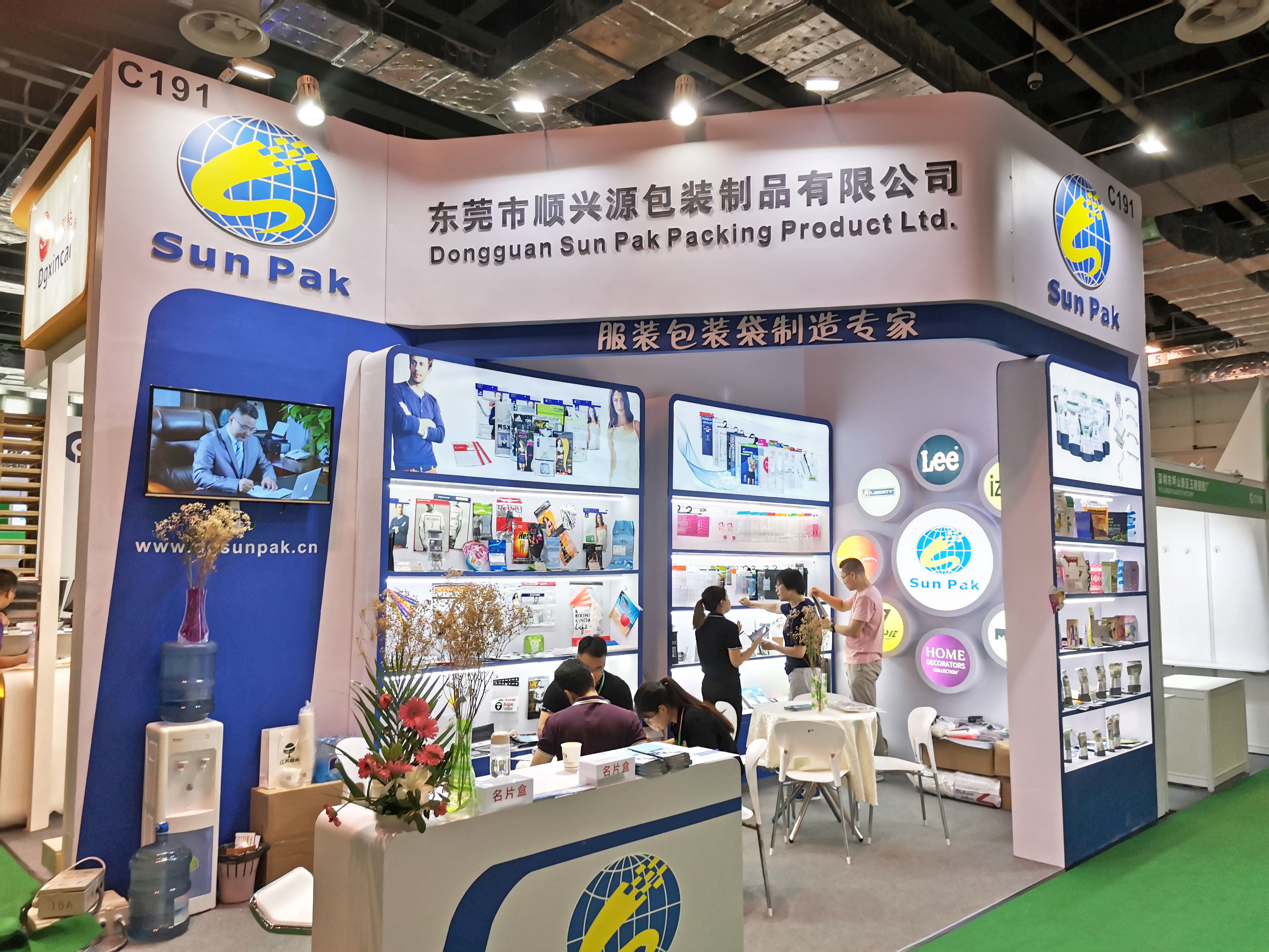 包裝展|2025年廣州國際包裝產業展會